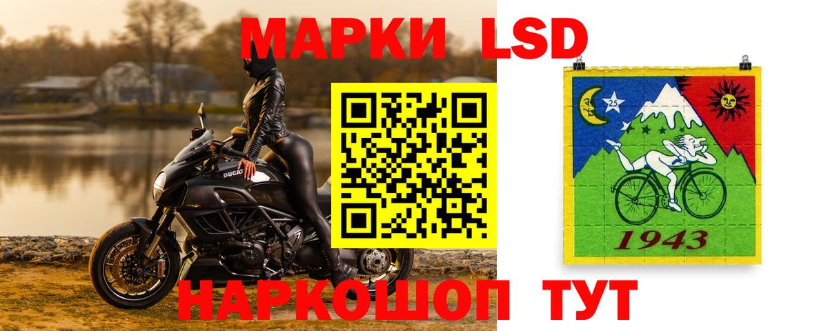 LSD-25 экстази ecstasy  Вход с VPN  OMG ссылка  Азнакаево  ЛСД экстази ecstasy 