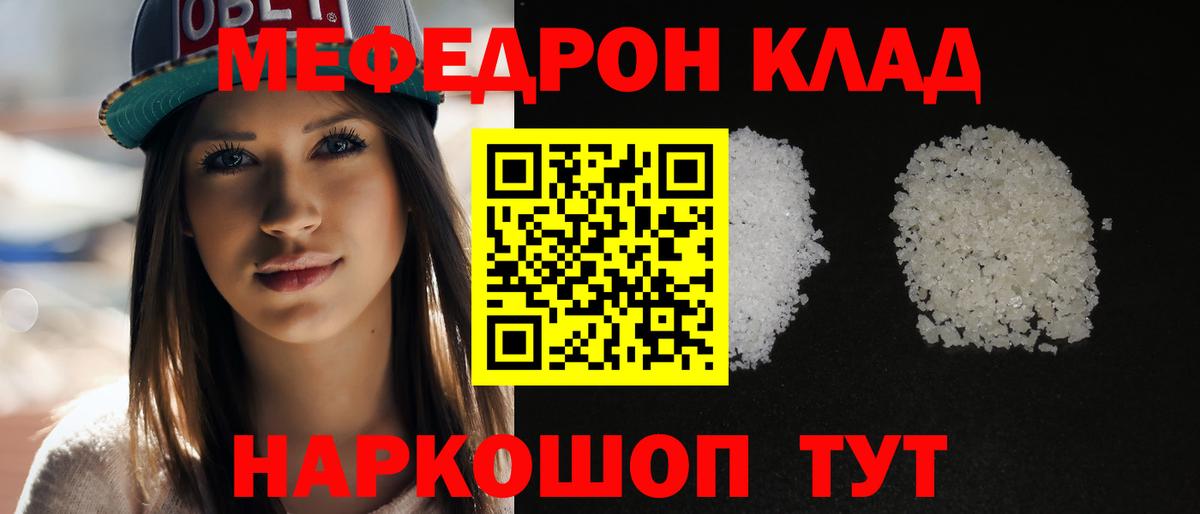 Азнакаево  МЯУ-МЯУ  Мефедрон  МЯУ-МЯУ mephedrone  Вход с VPN  МЯУ-МЯУ VHQ 
