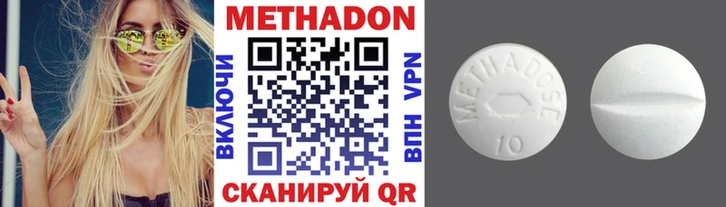 МЕТАДОН VHQ  дарнет шоп  Азнакаево 