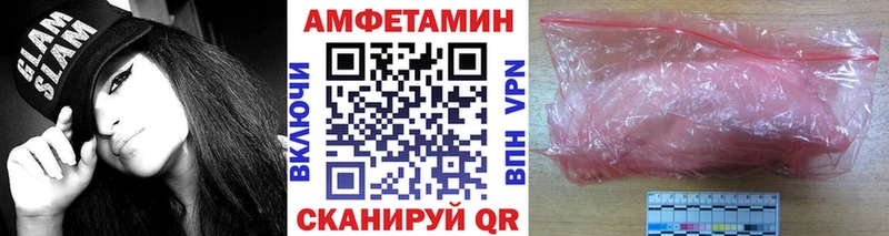 Первитин пудра Азнакаево