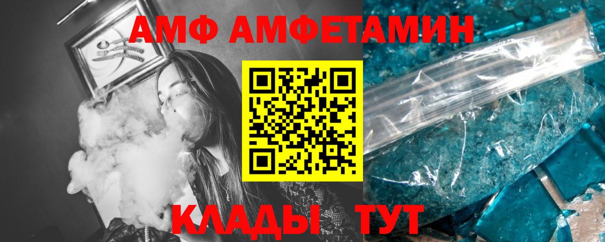 Метамфетамин Methamphetamine Азнакаево