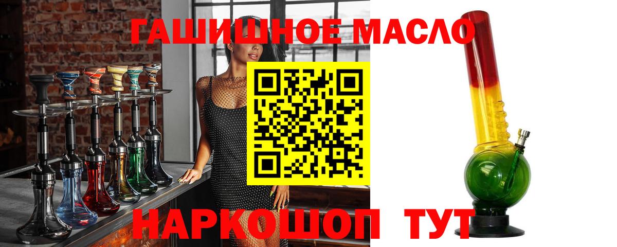 Дистиллят ТГК жижа Азнакаево