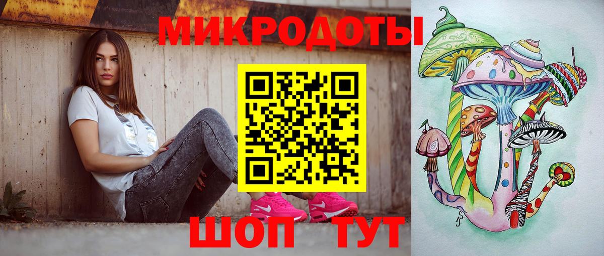 Азнакаево  Псилоцибиновые грибы мухоморы  Вход с VPN 