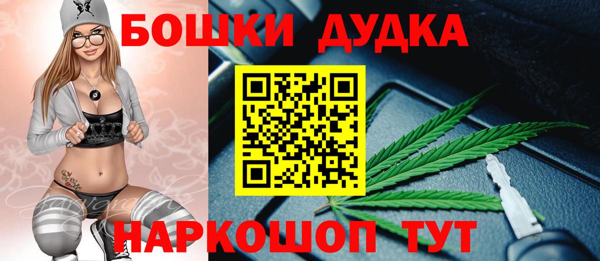 МАРИХУАНА SATIVA & INDICA Азнакаево