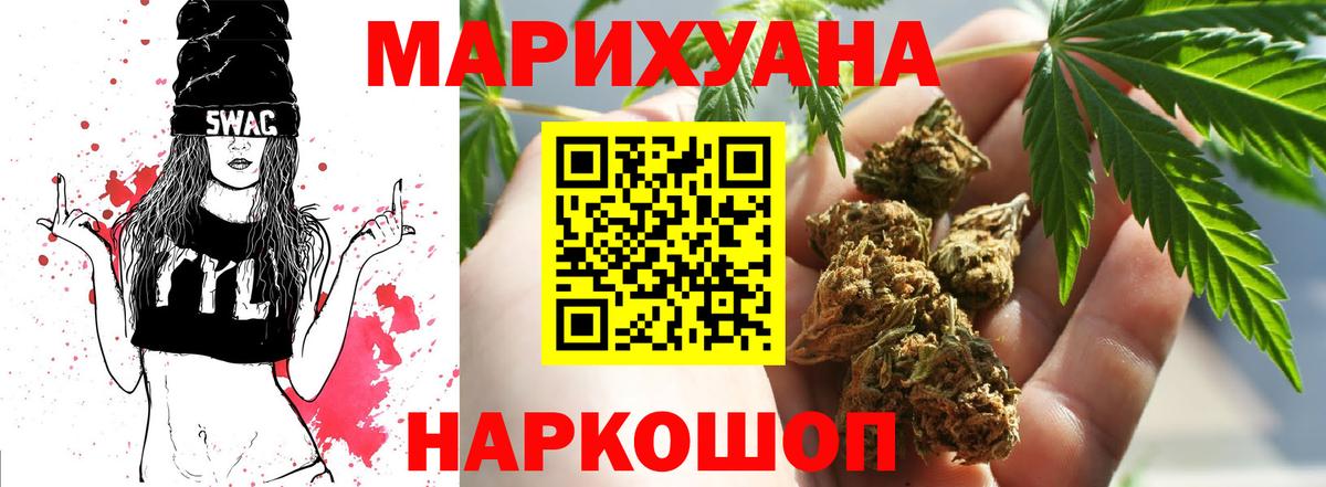 Конопля семена  МАРИХУАНА сатива  Азнакаево  Шишки марихуана тримм  Вход с VPN 